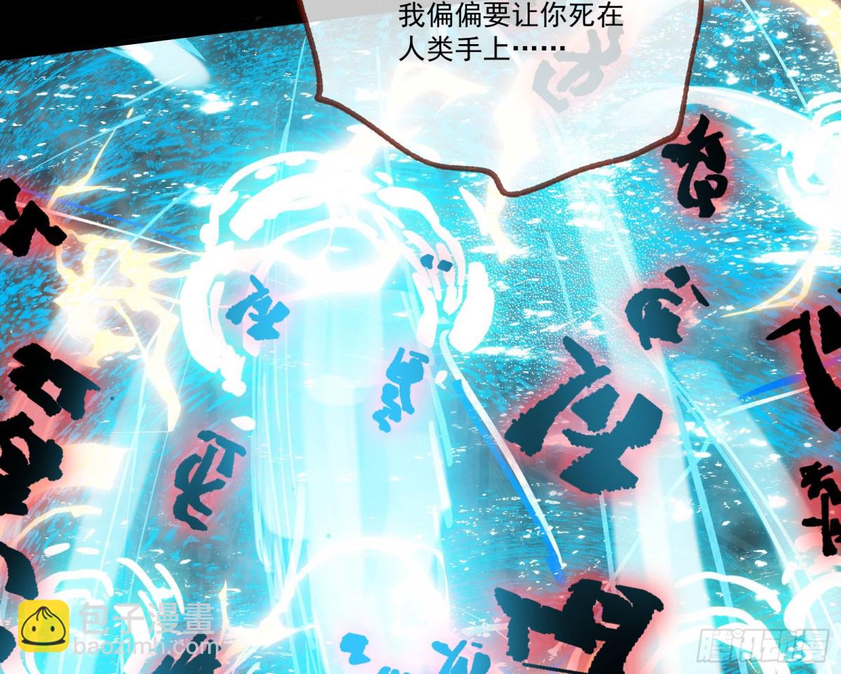 邪气吞噬59