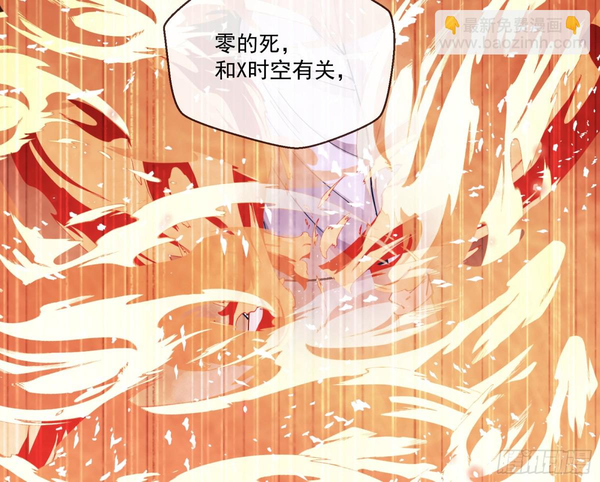 幕后凶手19