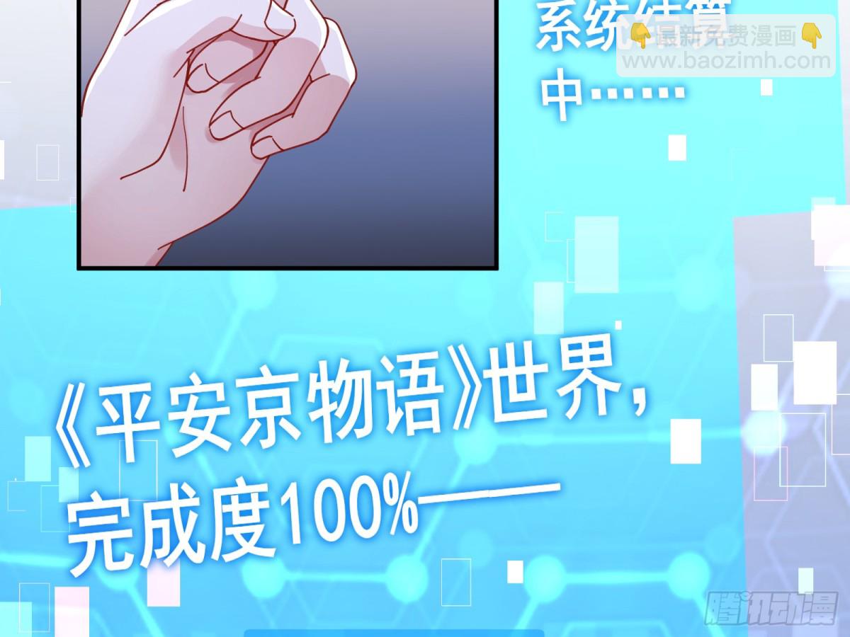 幕后凶手26