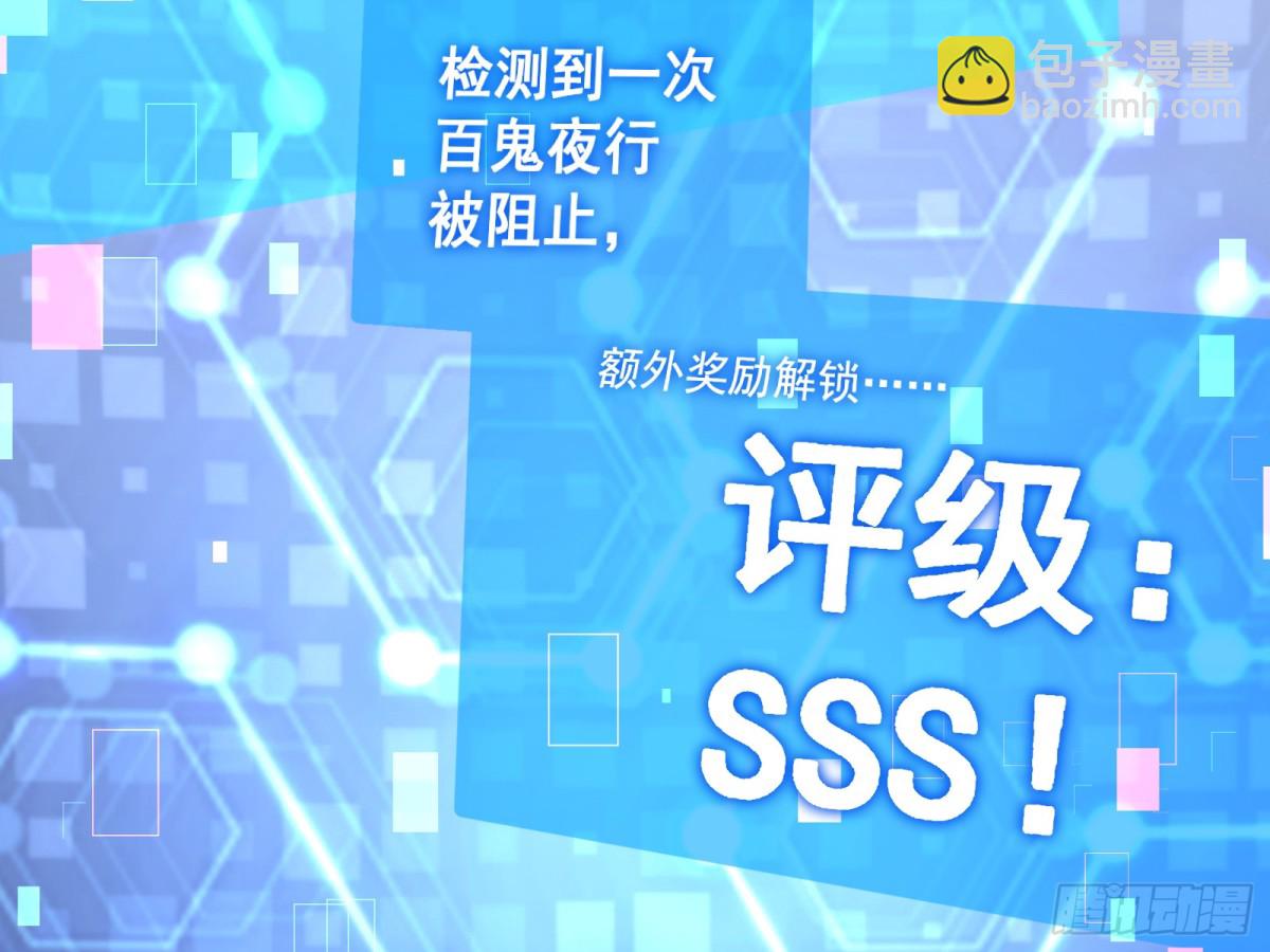 幕后凶手27