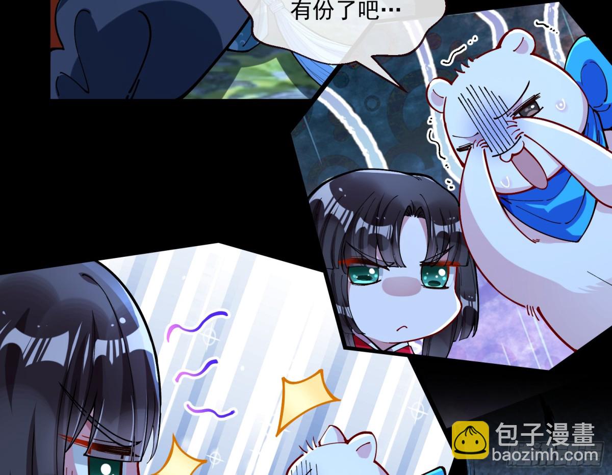 幕后凶手3