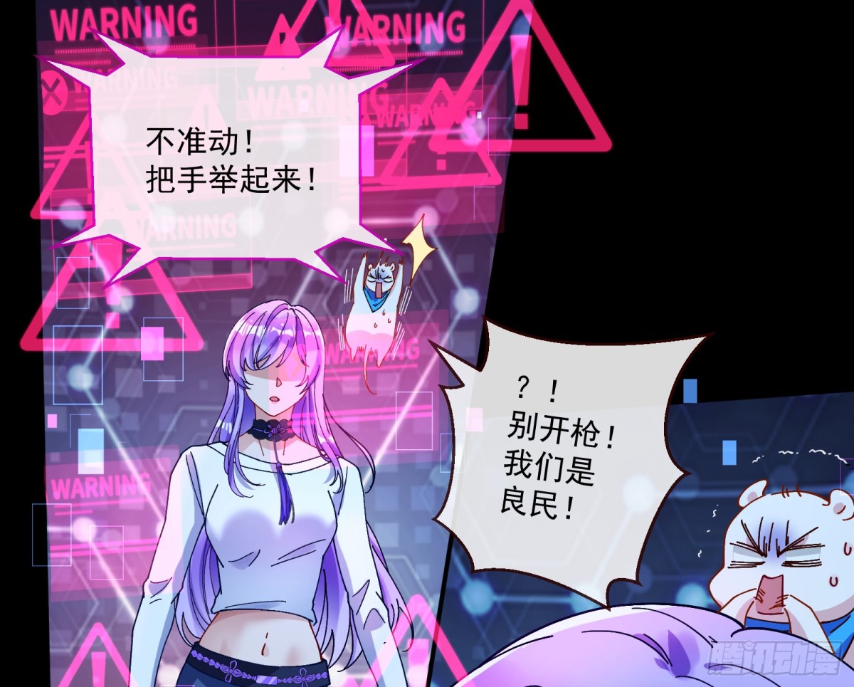 幕后凶手35