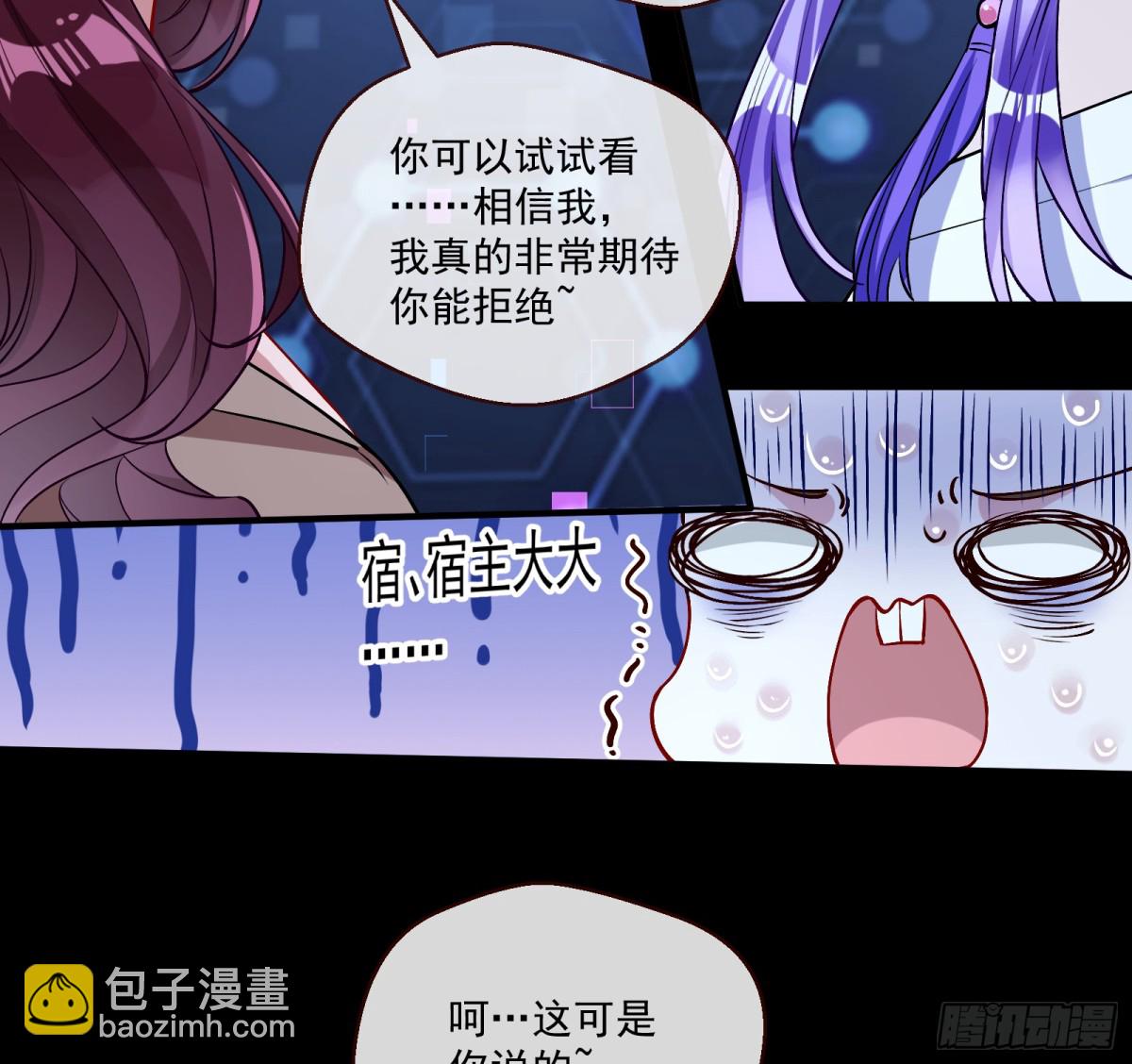 幕后凶手43