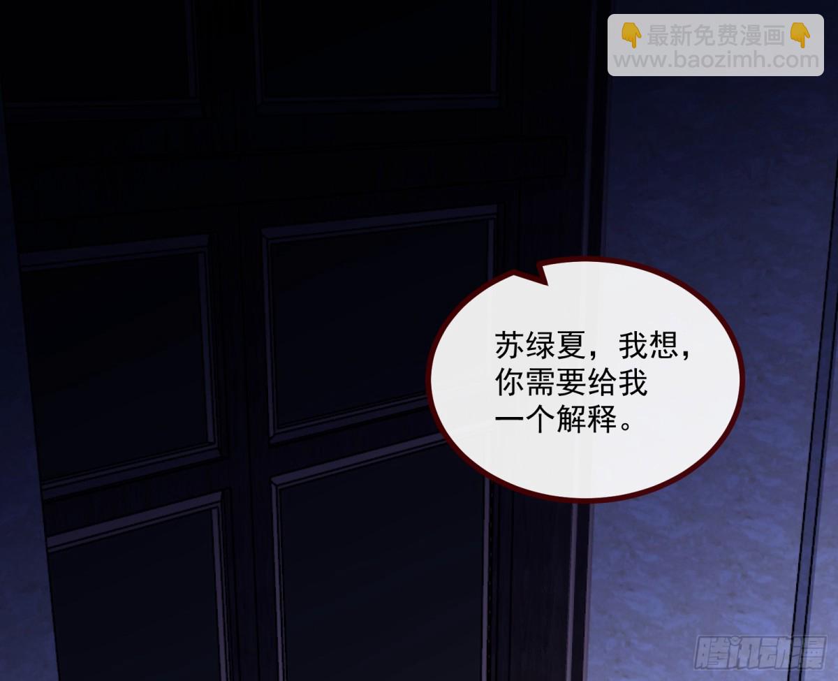 幕后凶手63