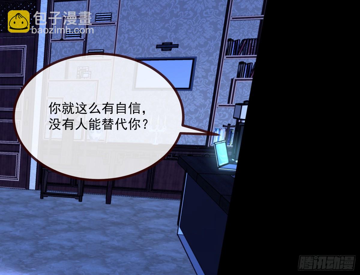 幕后凶手73