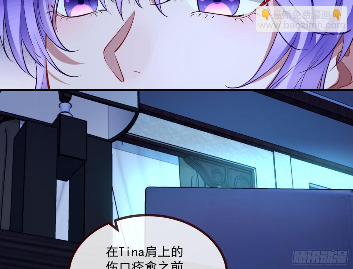 幕后凶手77