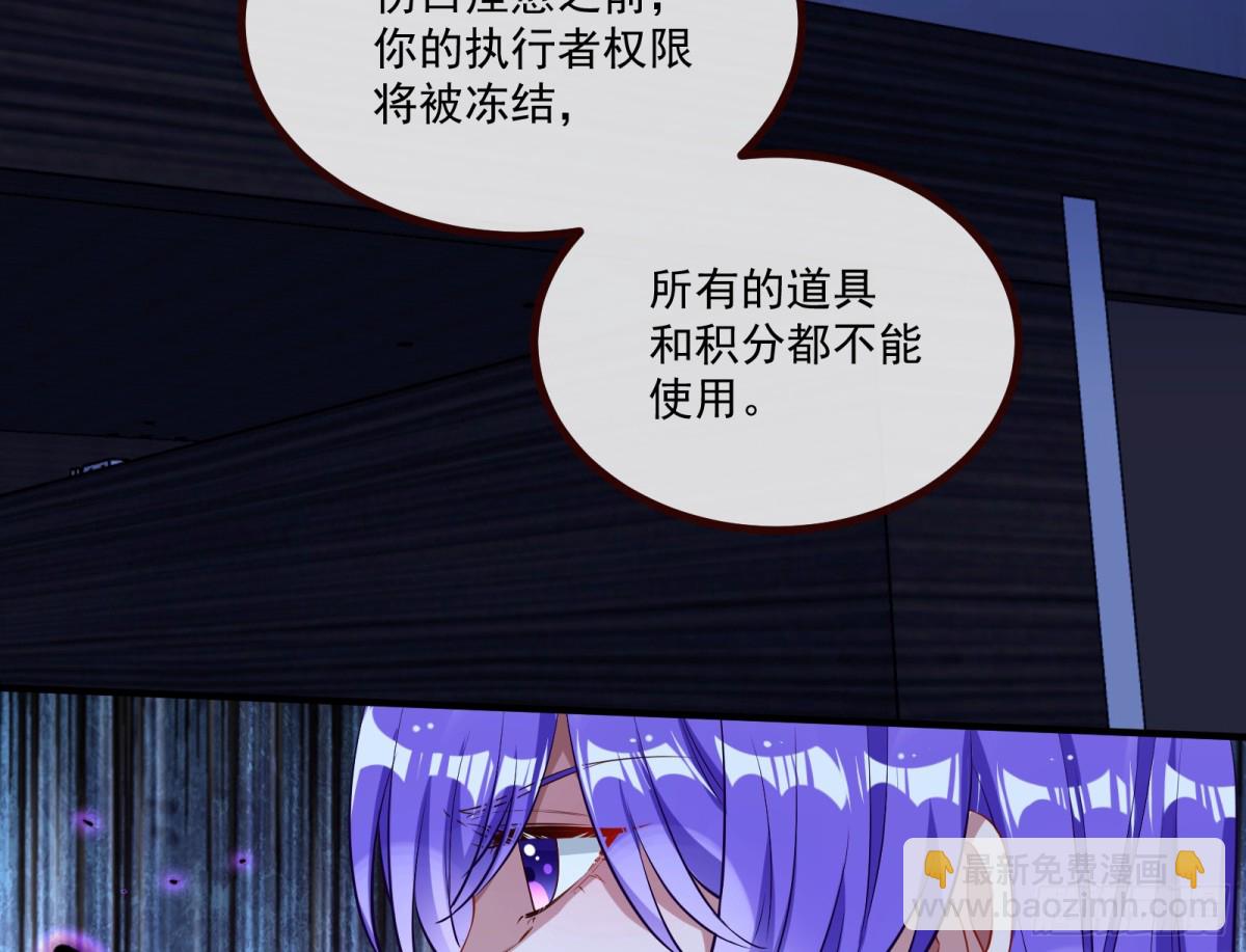 幕后凶手78