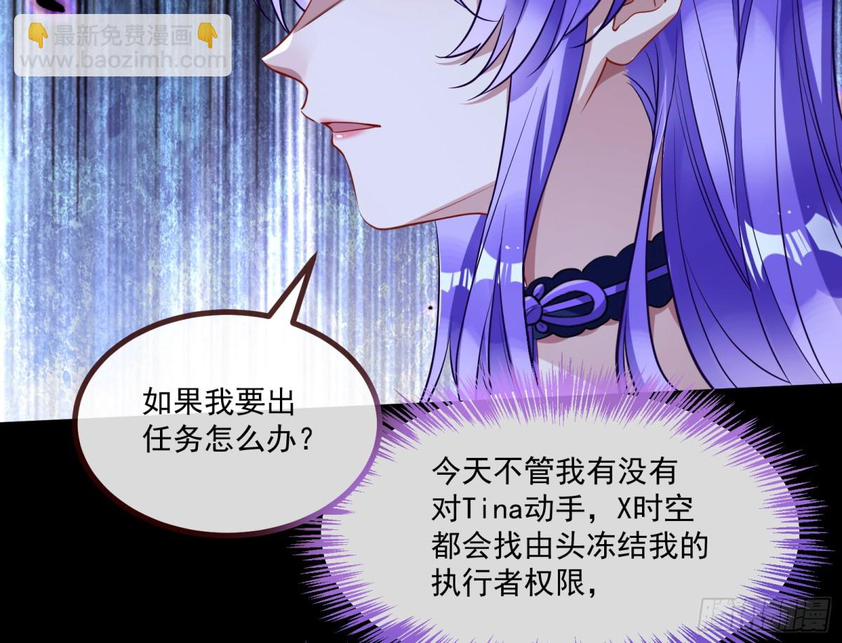 幕后凶手79