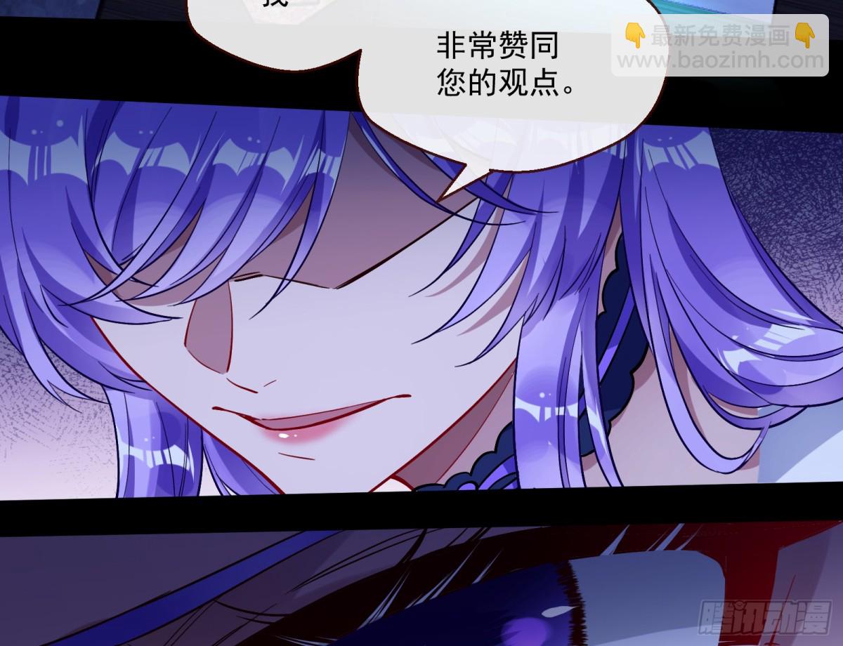 幕后凶手85