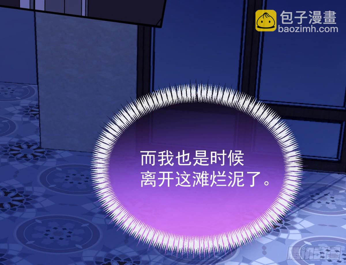 幕后凶手89