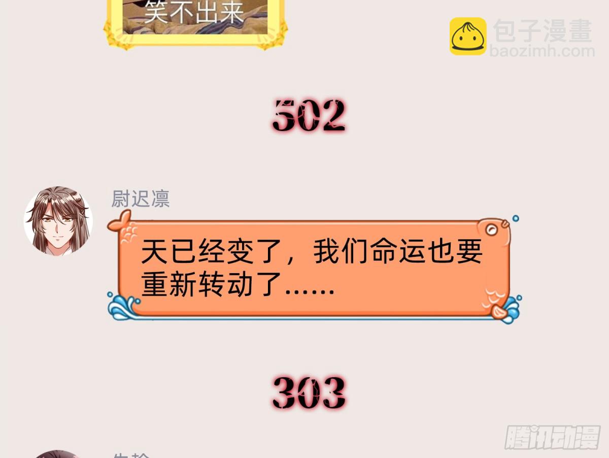 幕后凶手95