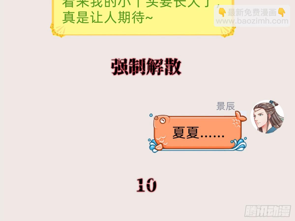 幕后凶手98