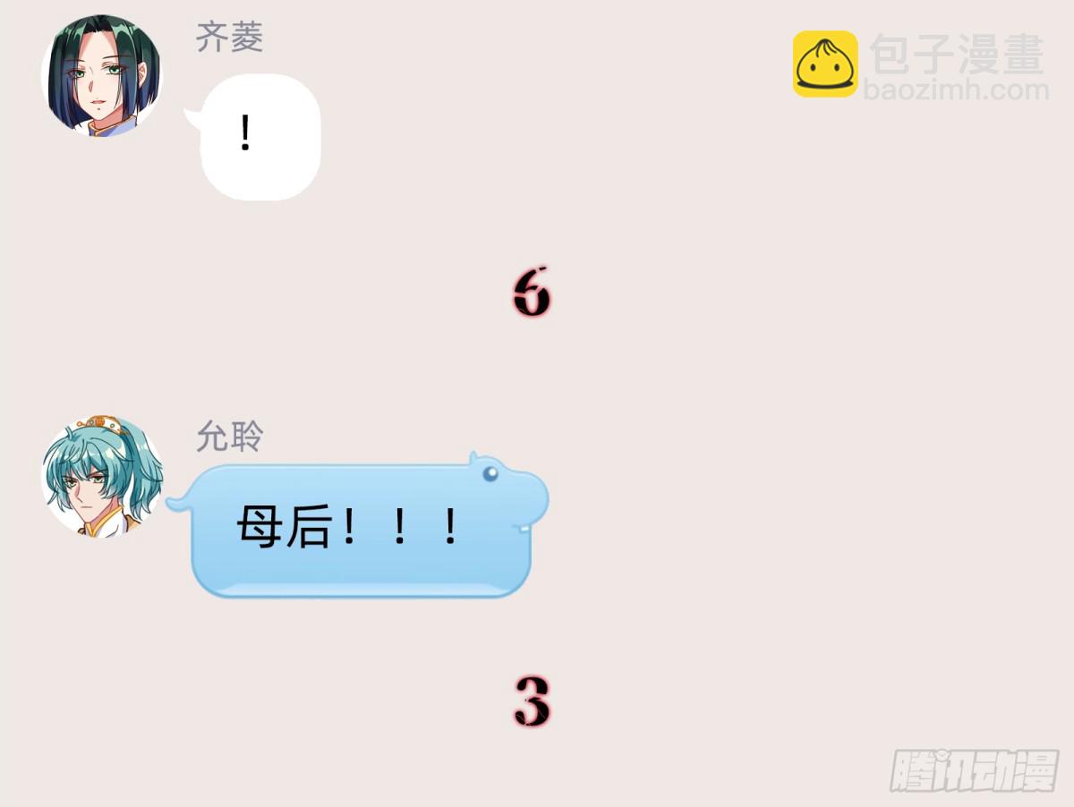 幕后凶手99