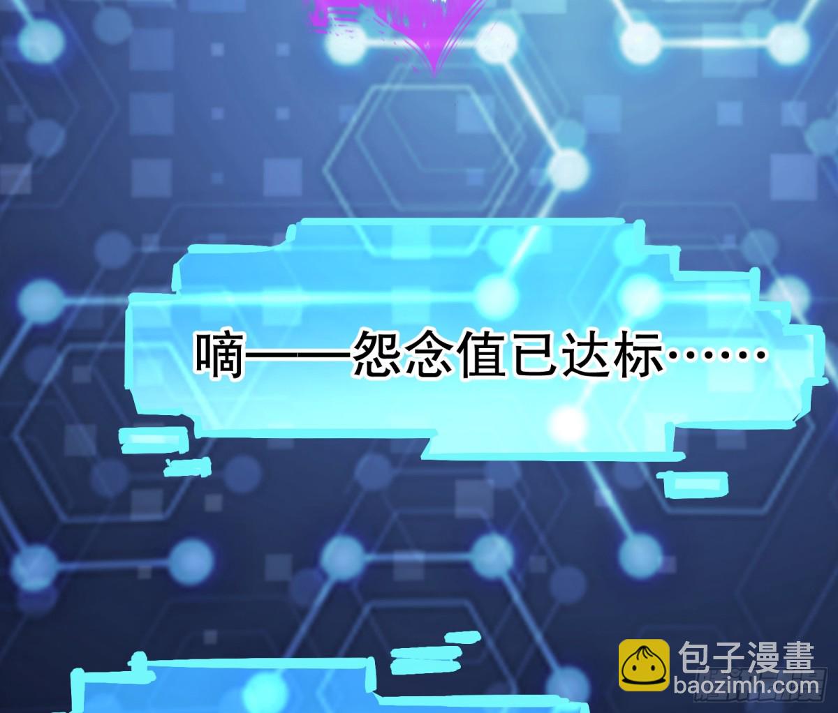百分百失败的世界114