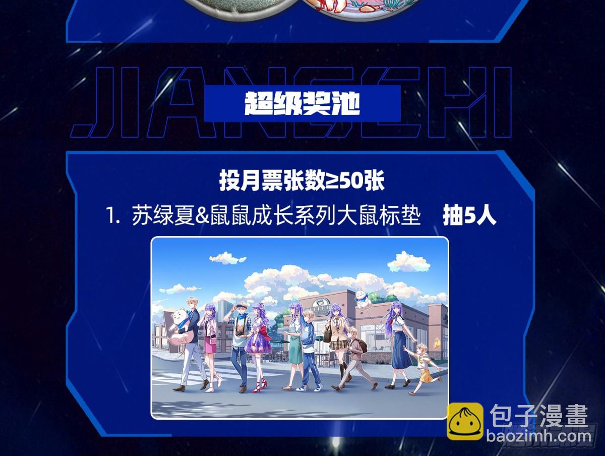 百分百失败的世界145
