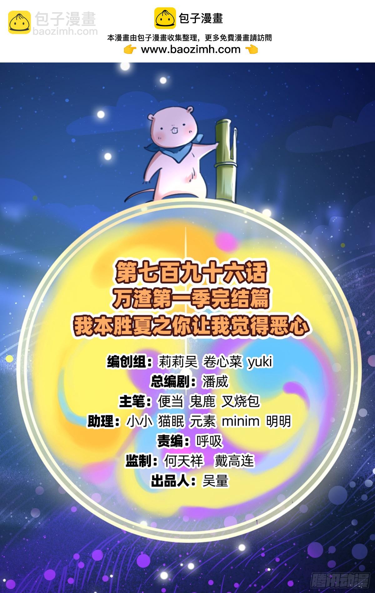 你让我觉得恶心1