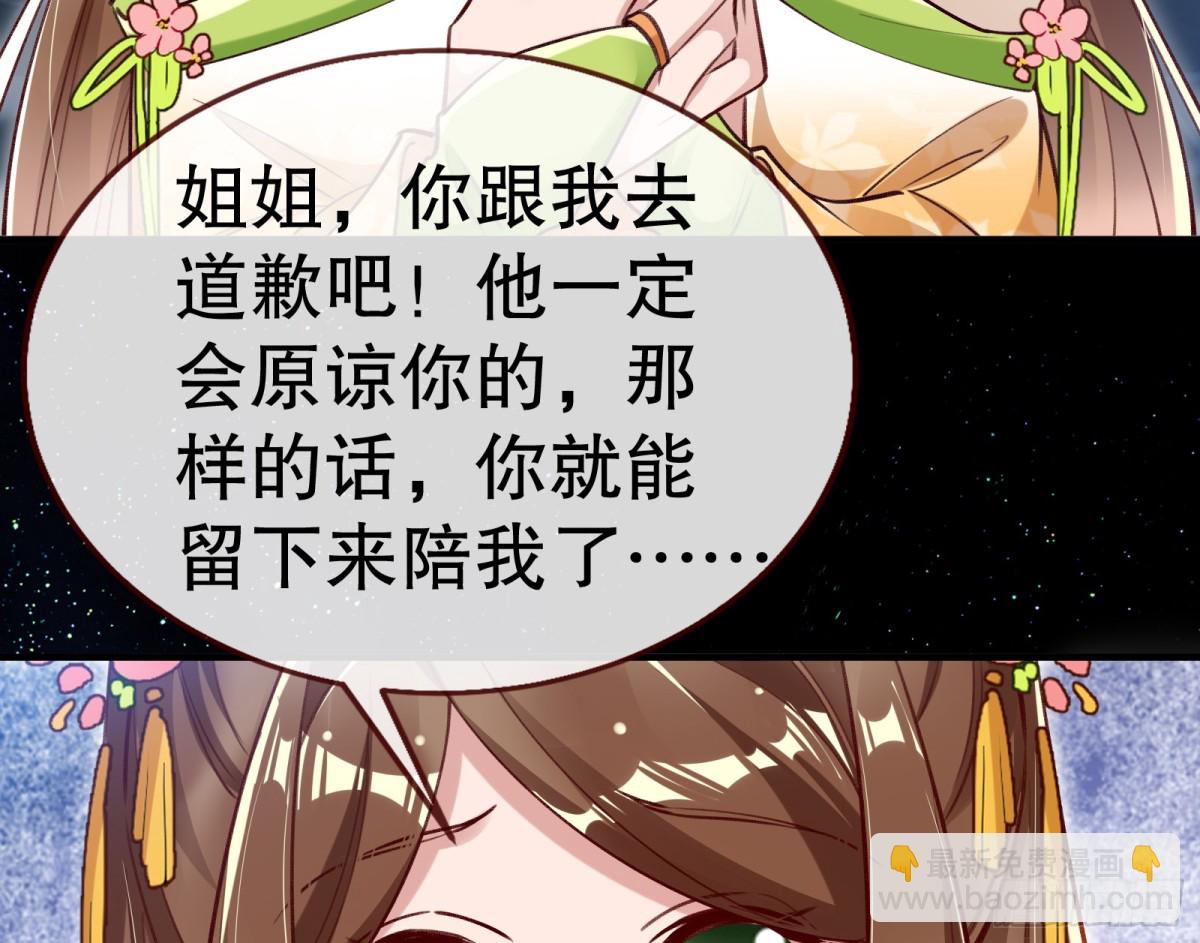 你让我觉得恶心10