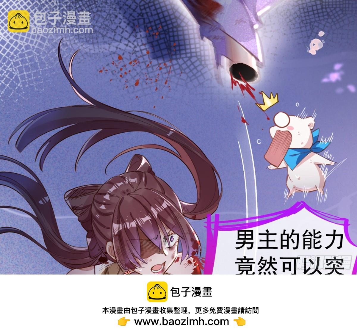 你让我觉得恶心107