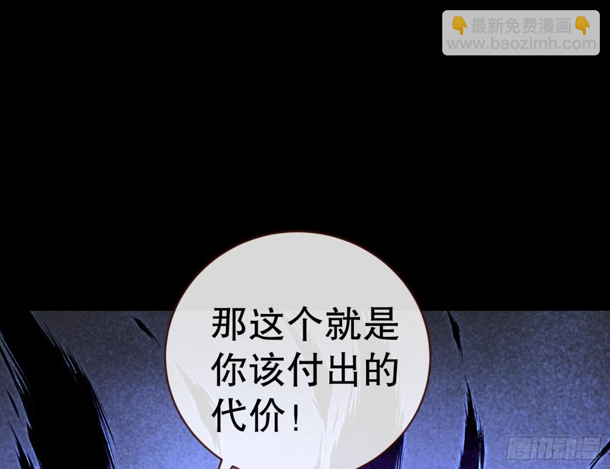 你让我觉得恶心117