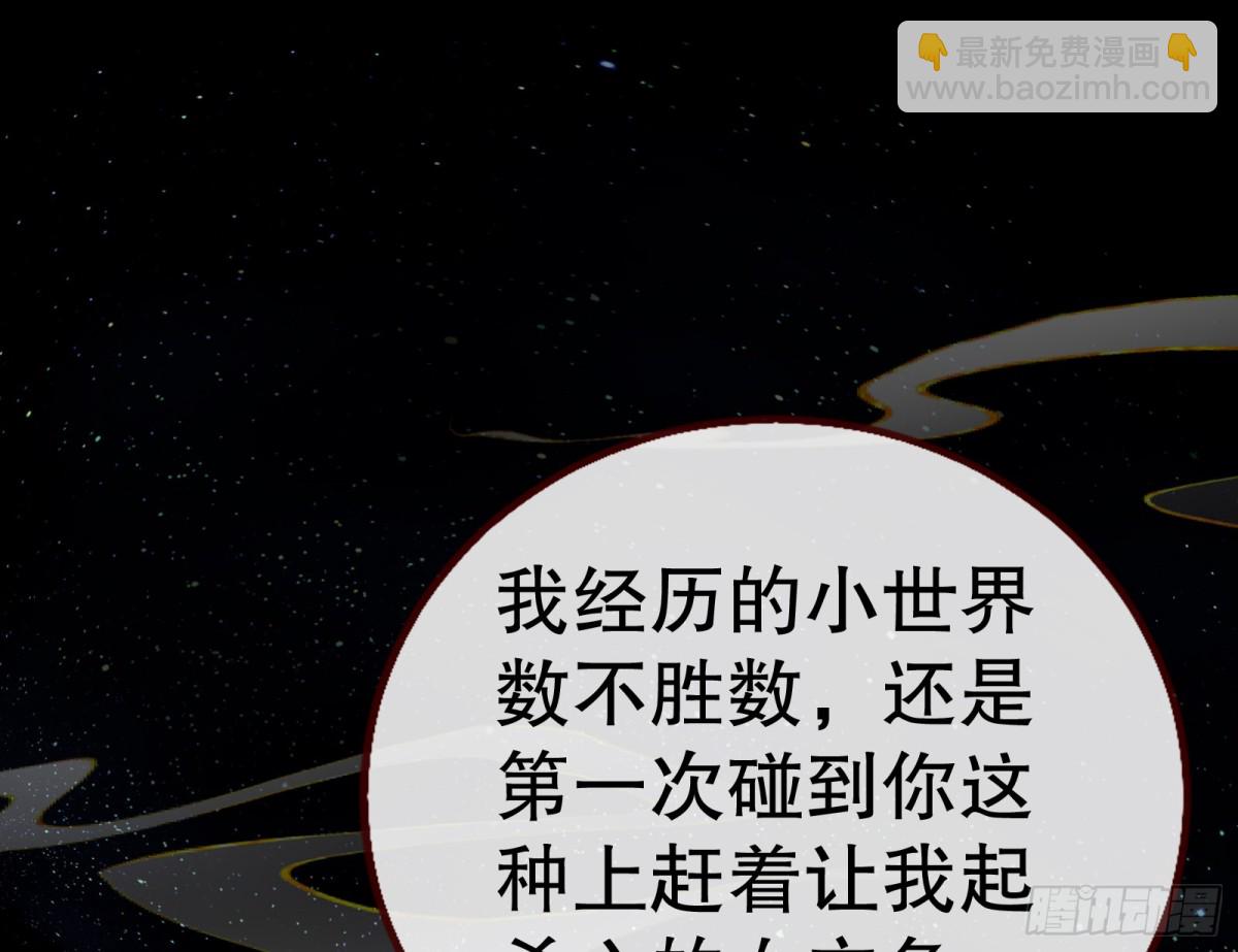 你让我觉得恶心12