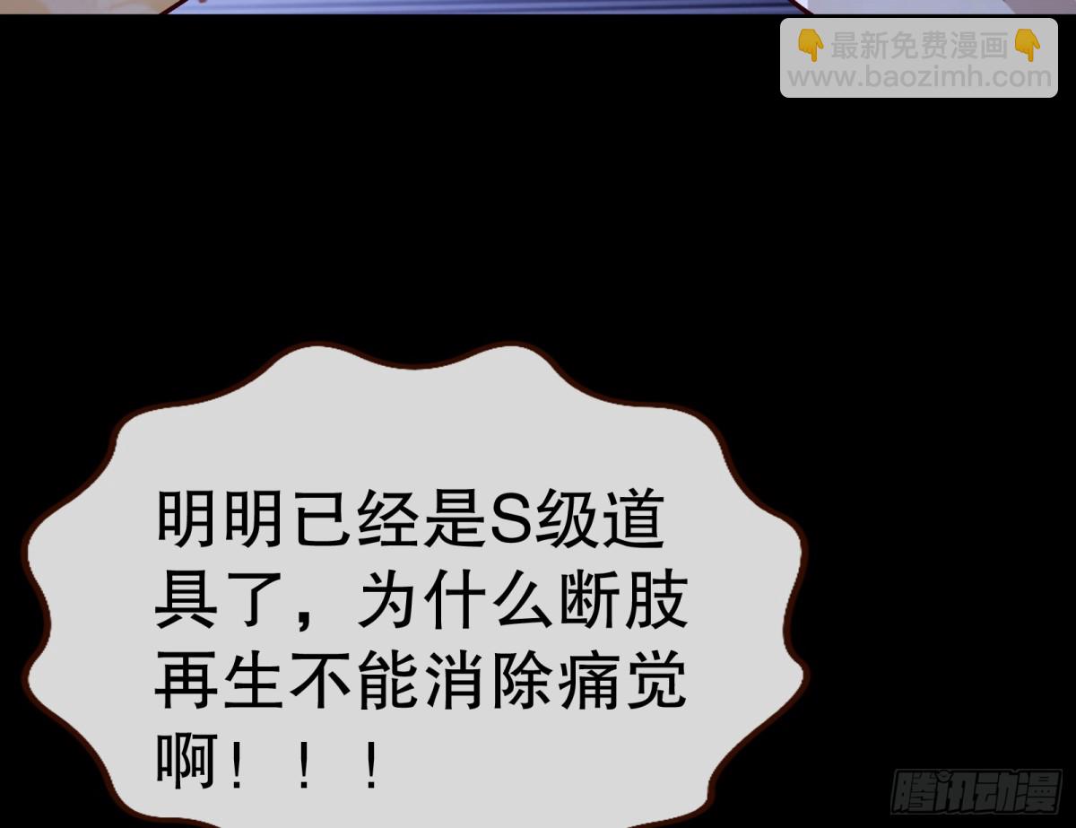 你让我觉得恶心124