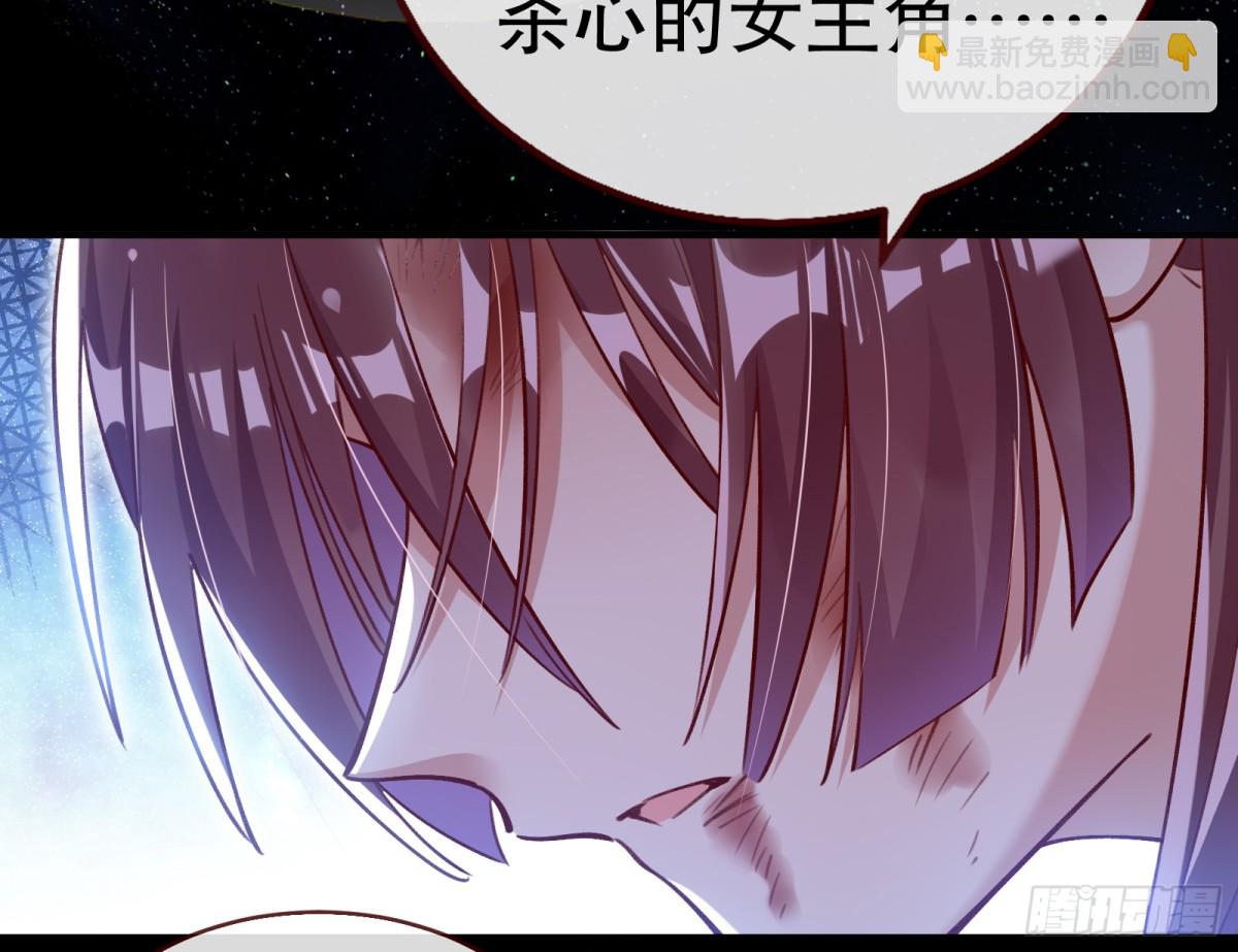 你让我觉得恶心13