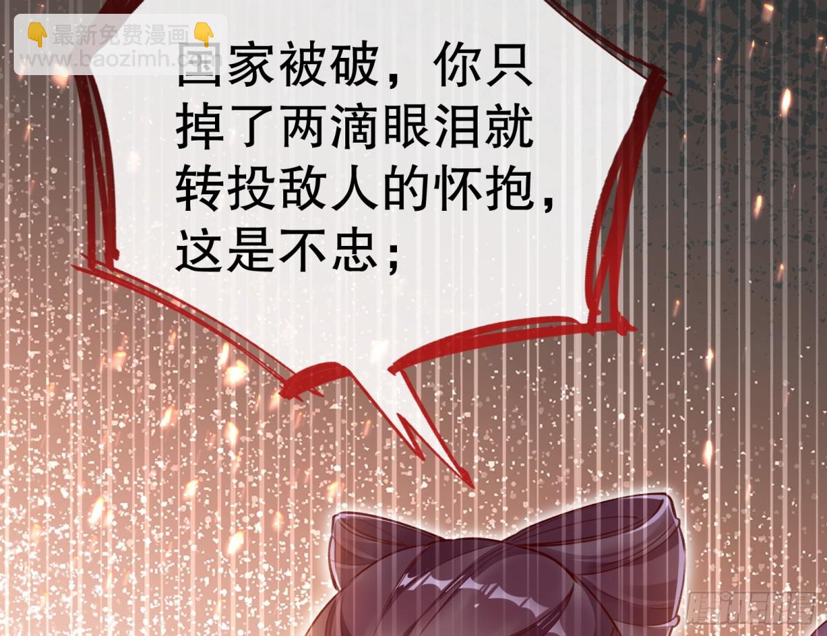 你让我觉得恶心21