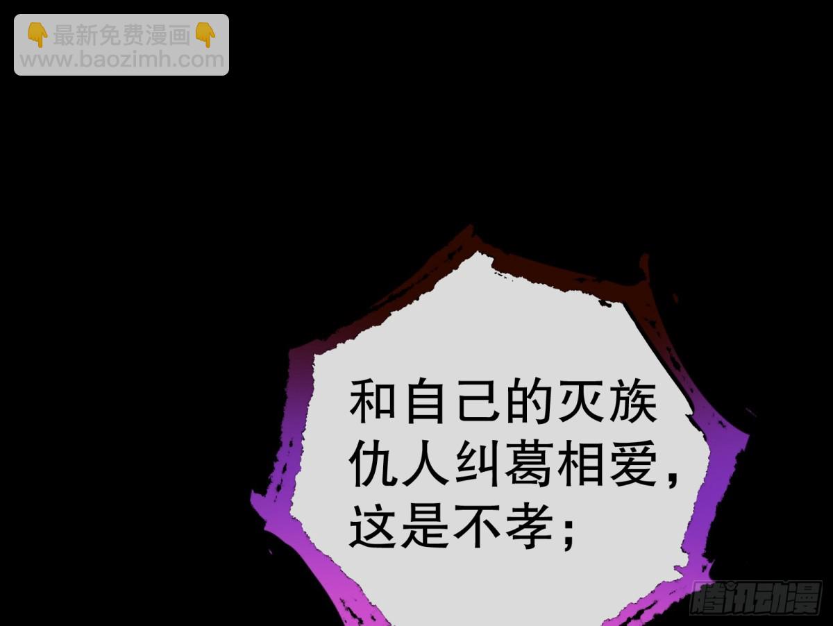 你让我觉得恶心25