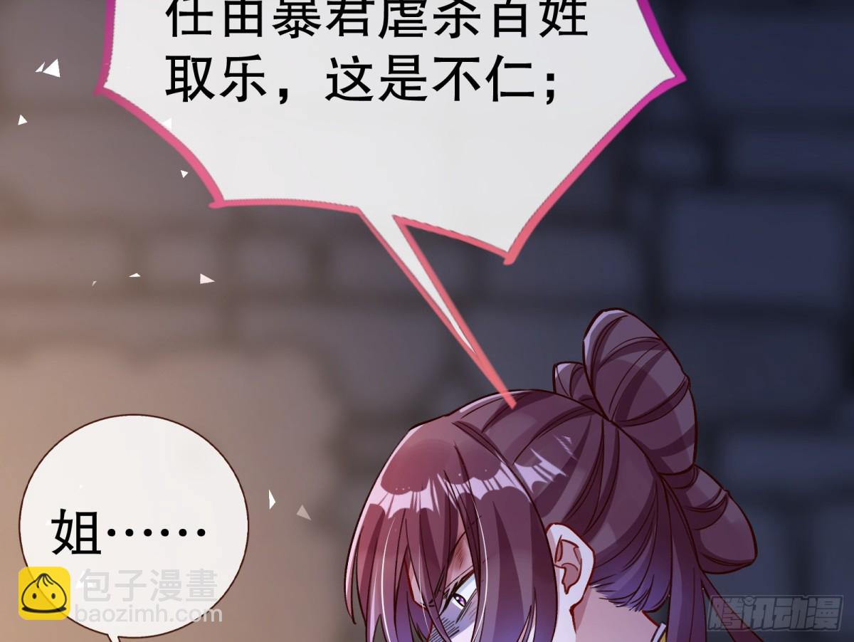 你让我觉得恶心28