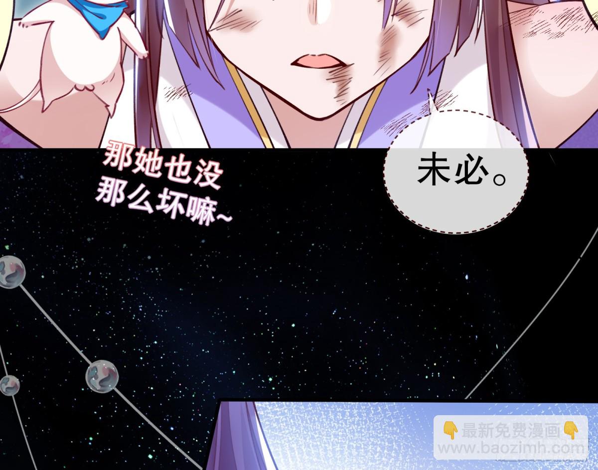 你让我觉得恶心3