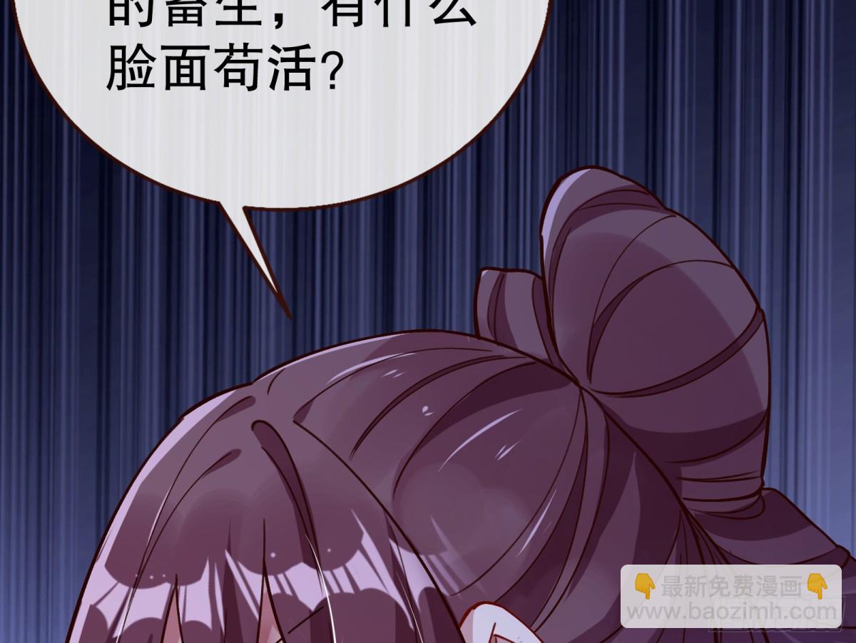 你让我觉得恶心31