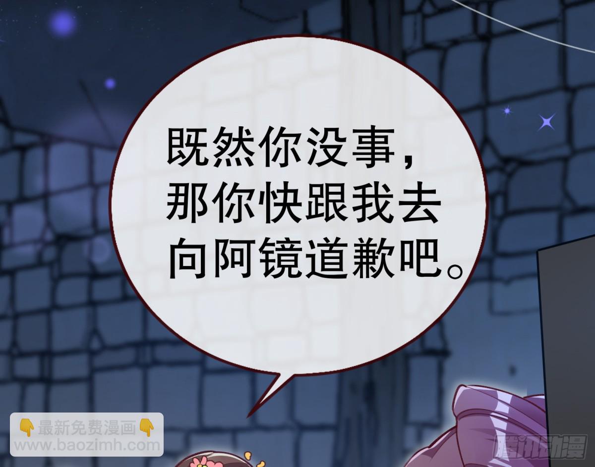 你让我觉得恶心5