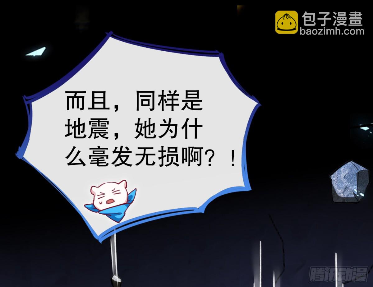 你让我觉得恶心52