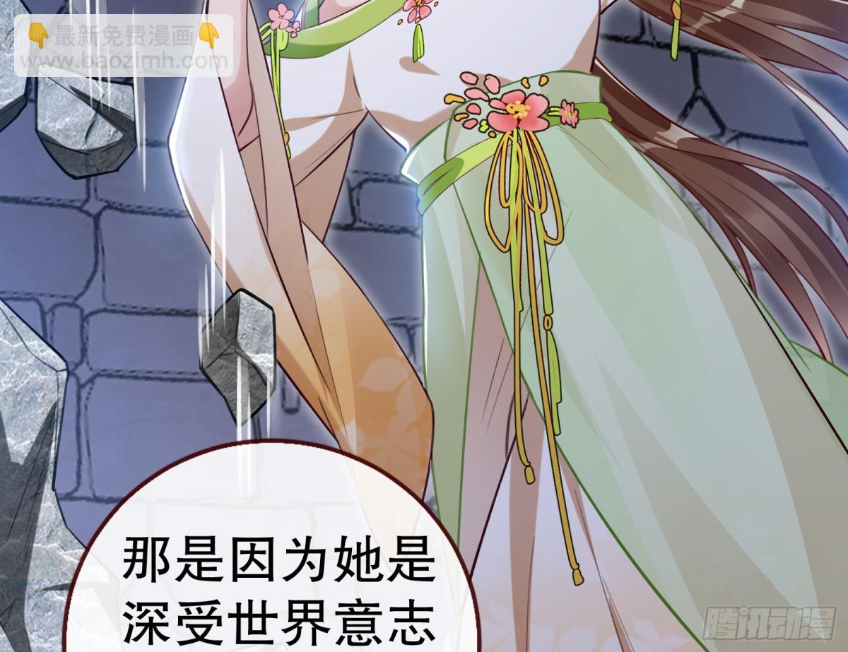 你让我觉得恶心54