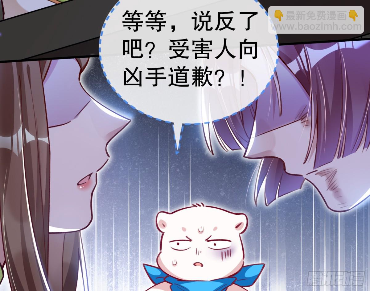 你让我觉得恶心7