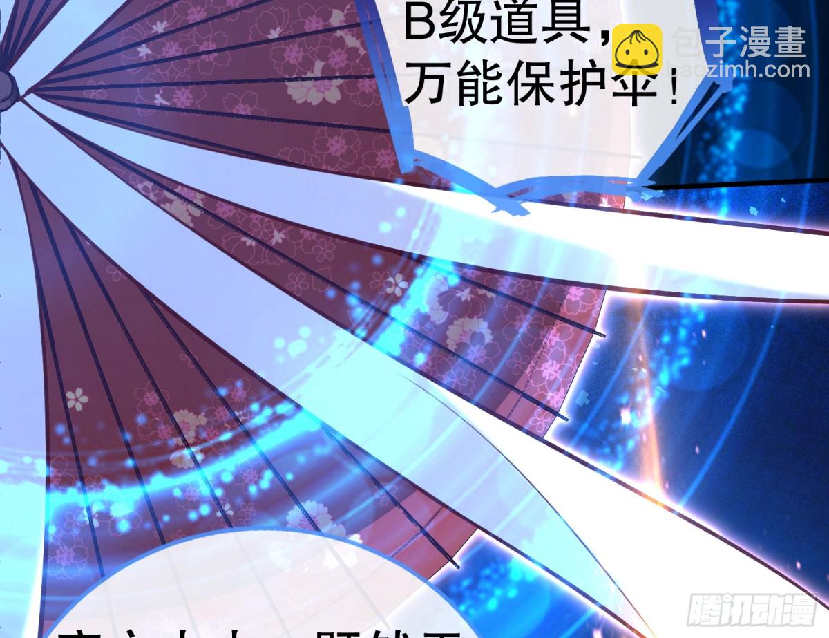 你让我觉得恶心74