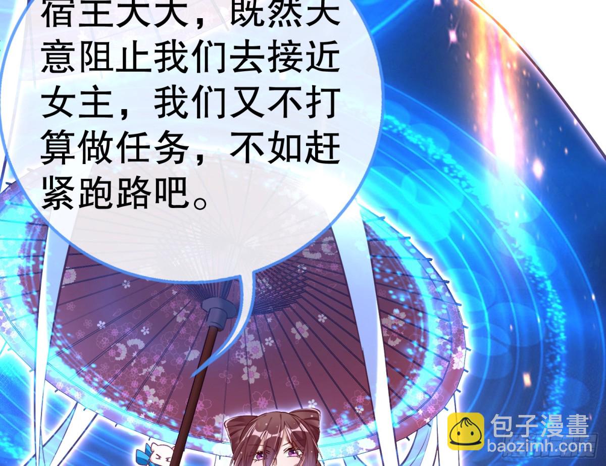你让我觉得恶心75