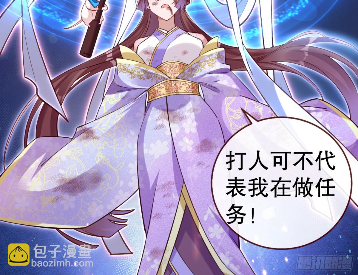 你让我觉得恶心76