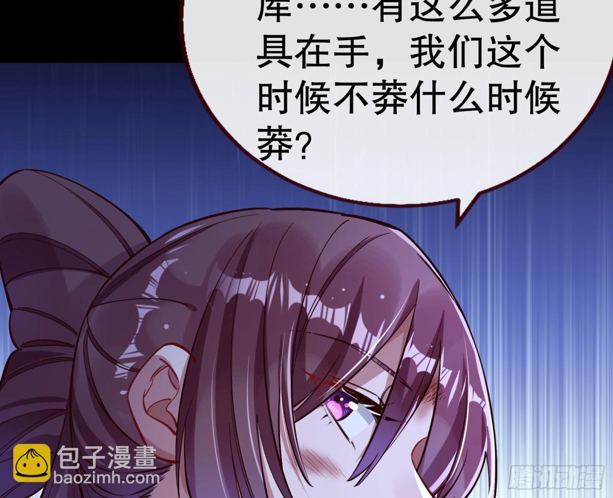 你让我觉得恶心79