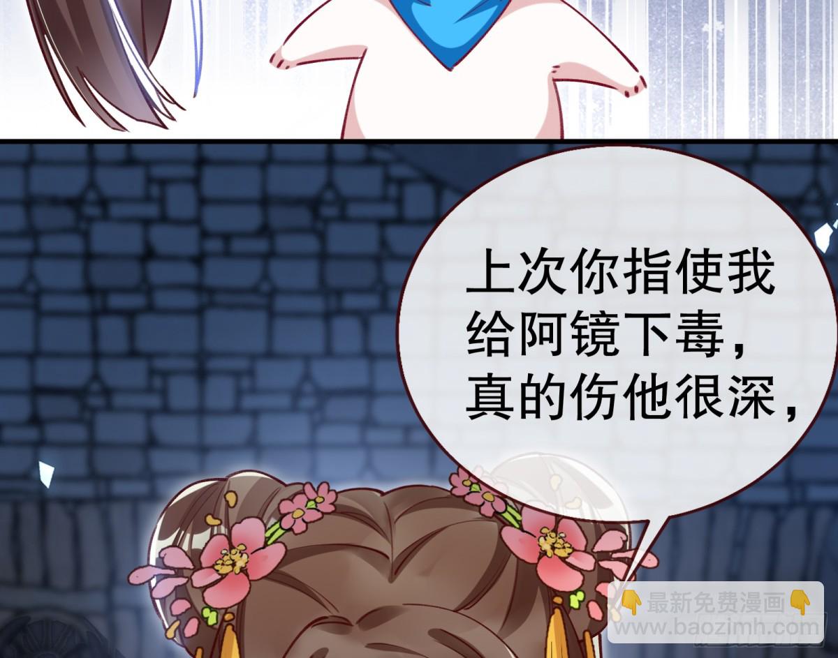 你让我觉得恶心8