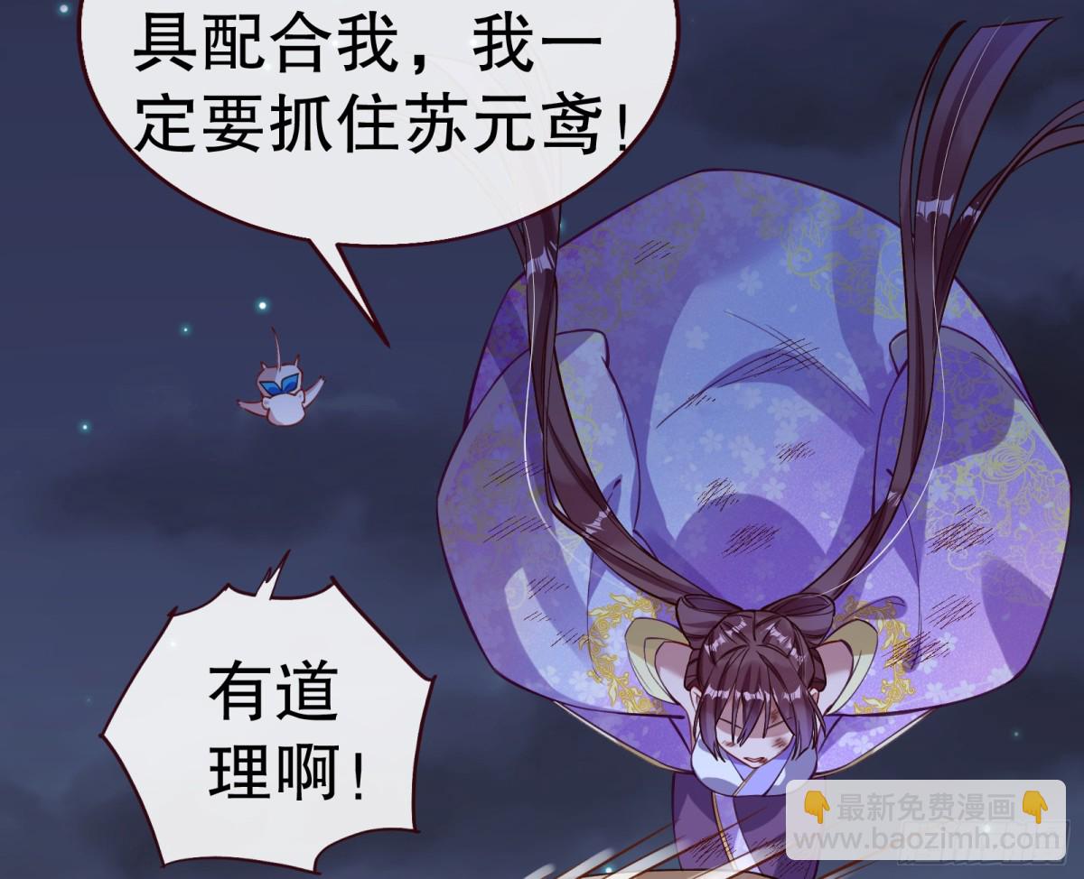 你让我觉得恶心81