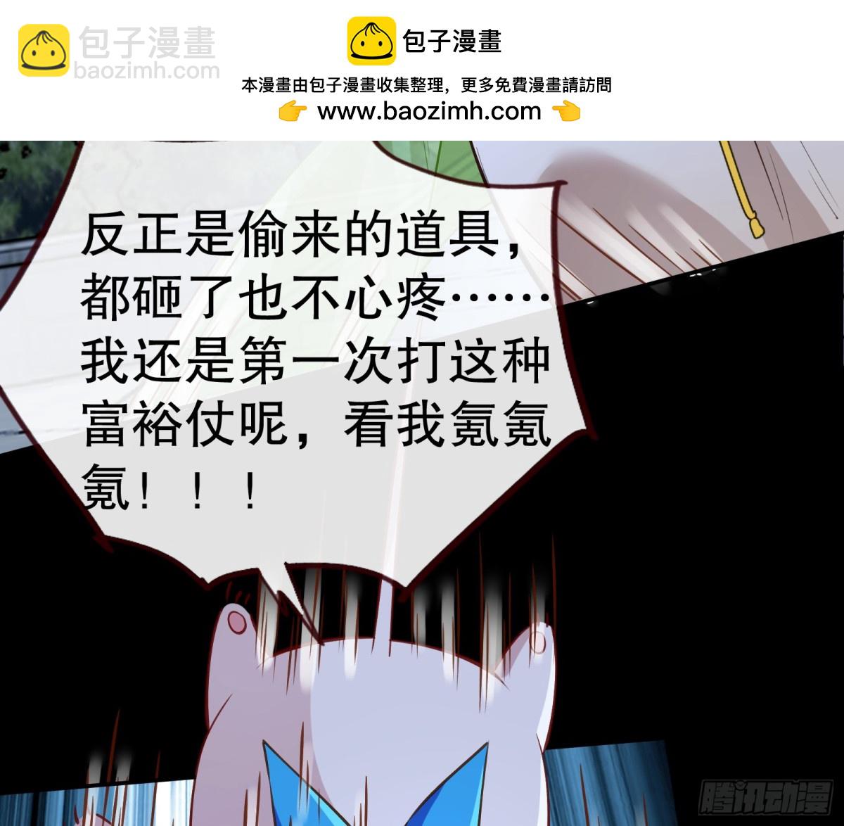 你让我觉得恶心84