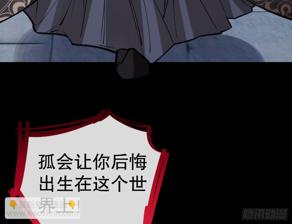 你让我觉得恶心94