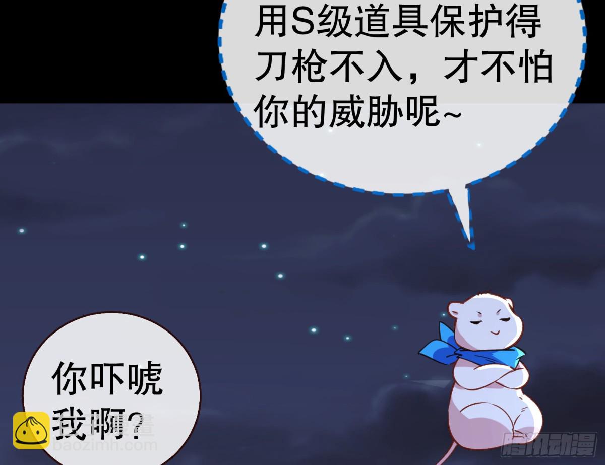 你让我觉得恶心96