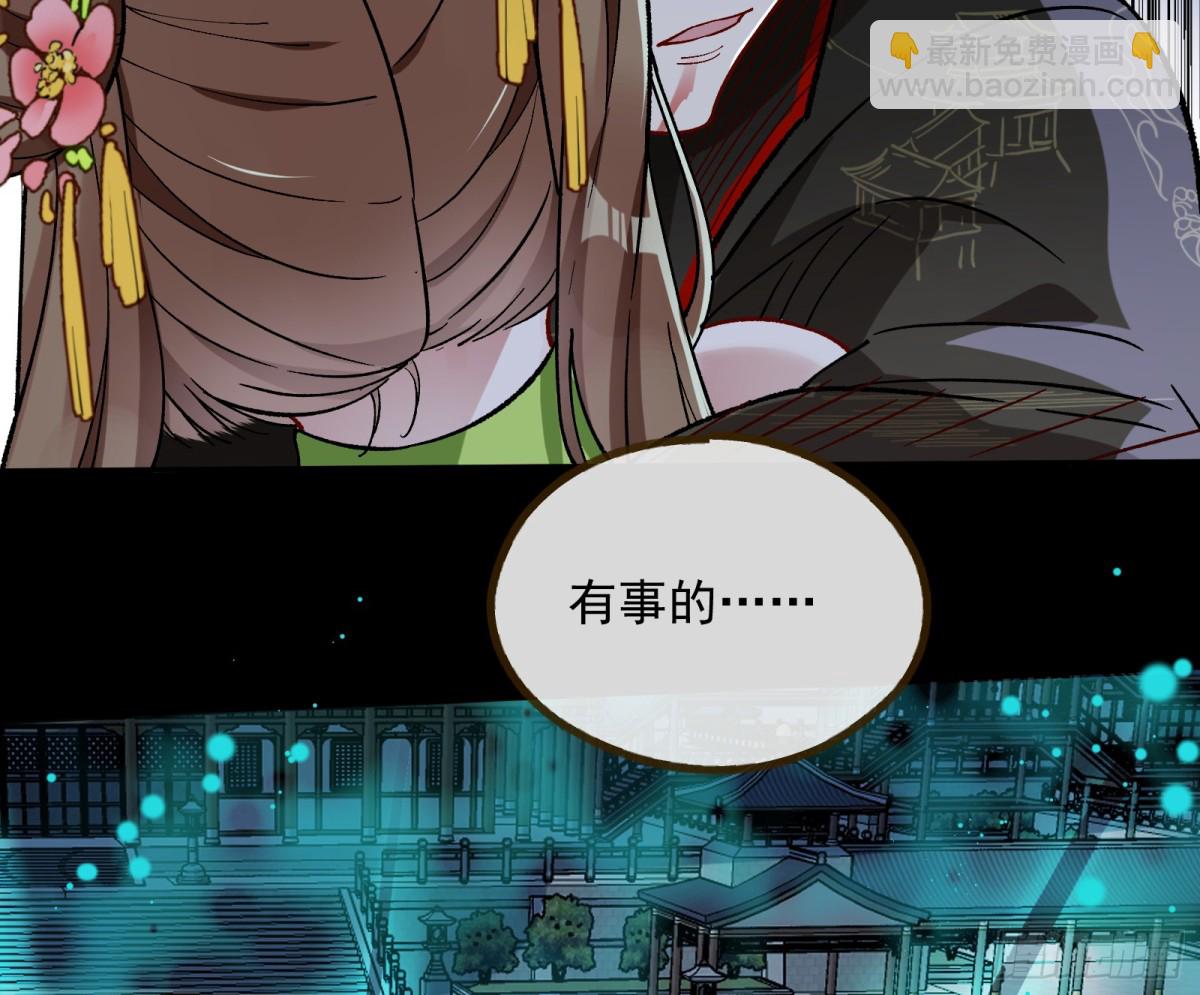 我要你死42