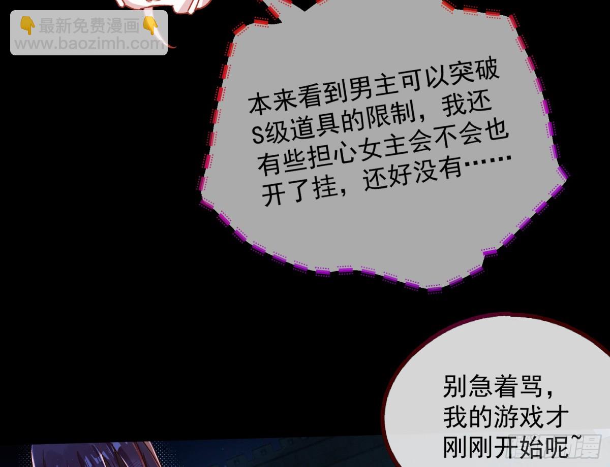 我要你死83