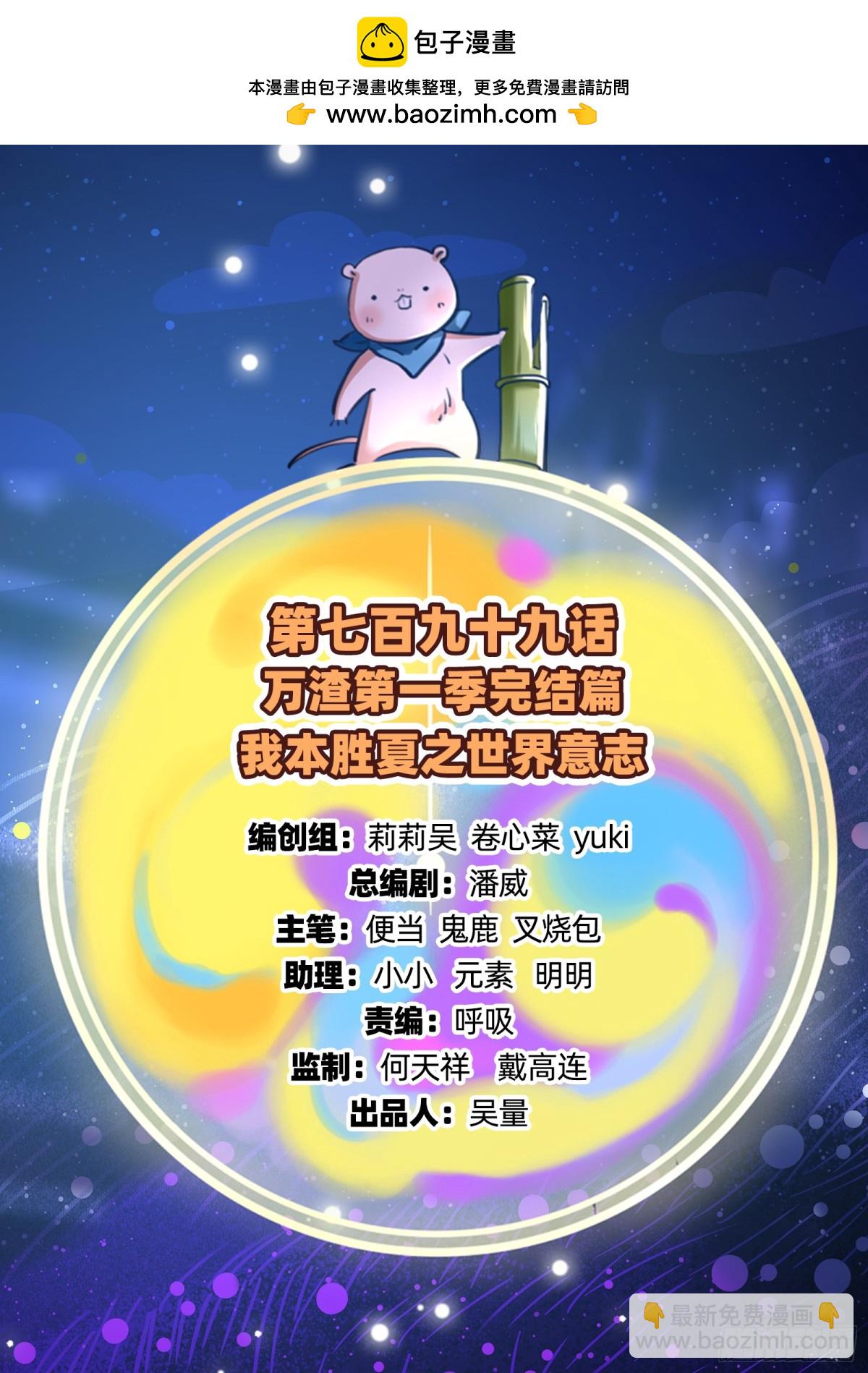 世界意志1