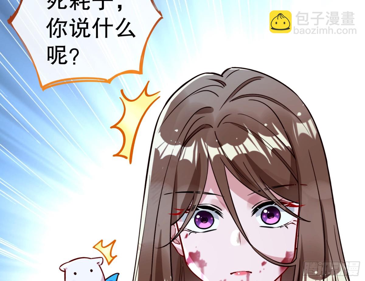 世界意志110