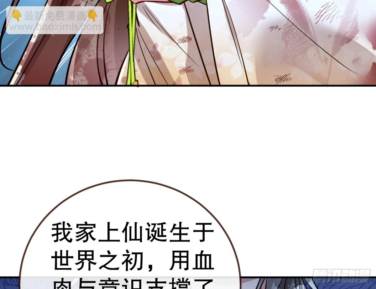 世界意志112