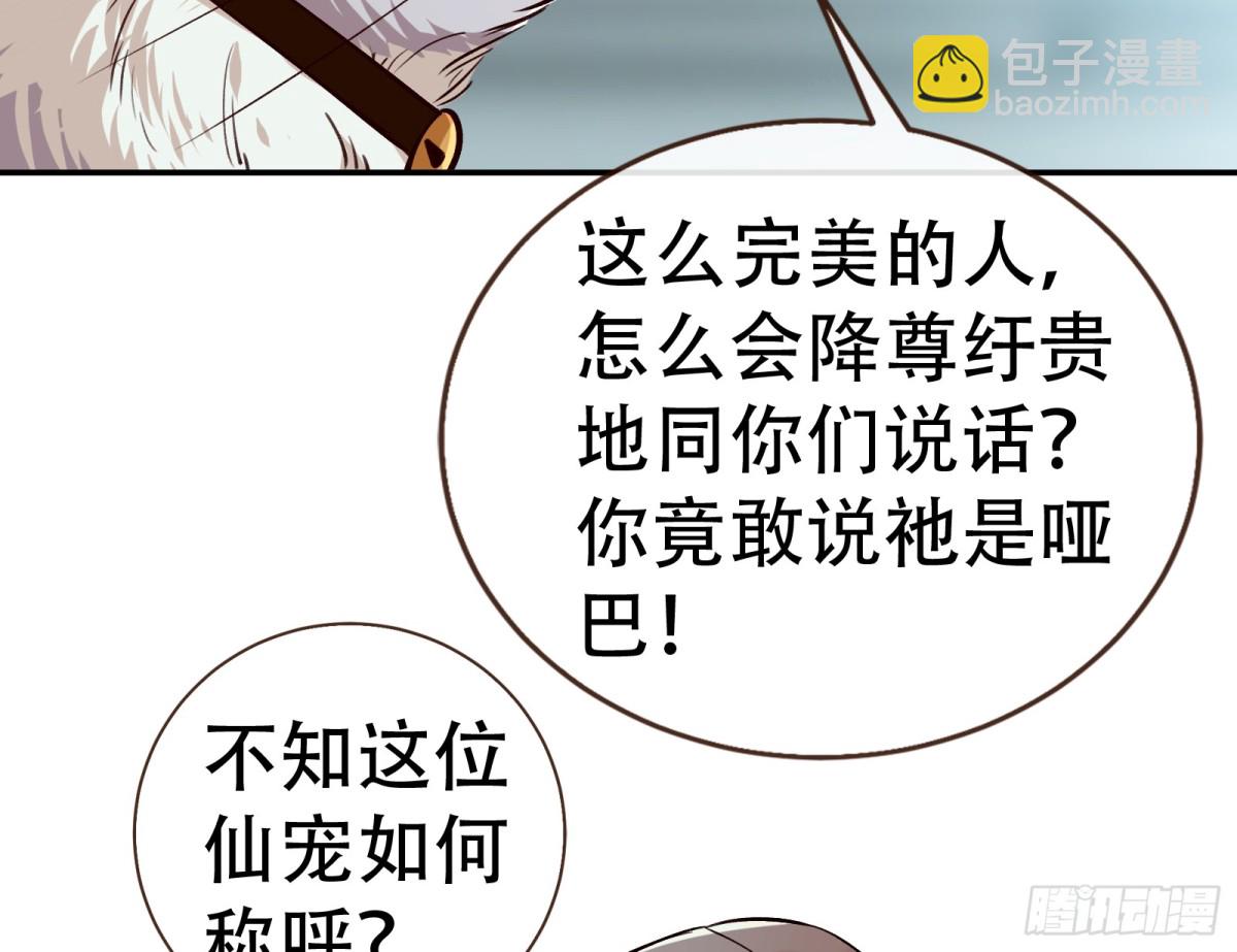 世界意志118